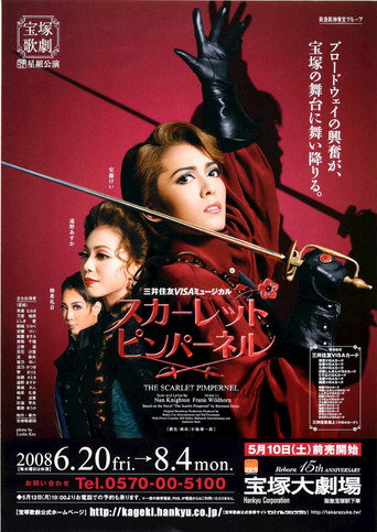 Movie poster for The Scarlet Pimpernel (2008)