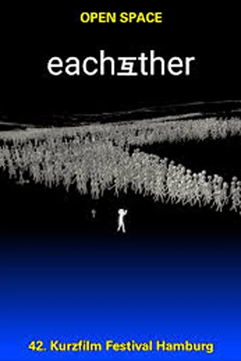 Movie poster for EACHOTHER 互 (2026)