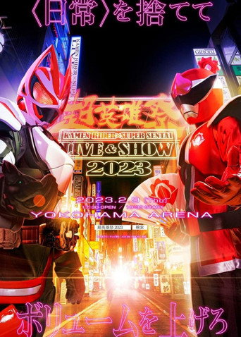 Chō Eiyū-Sai KAMEN RIDER × SUPER SENTAI LIVE & SHOW 2023 poster