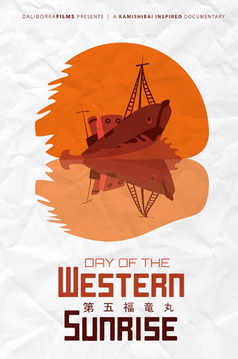 Movie poster for Day of the Western Sunrise (2018)