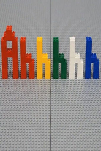 Movie poster for Ah (2011)