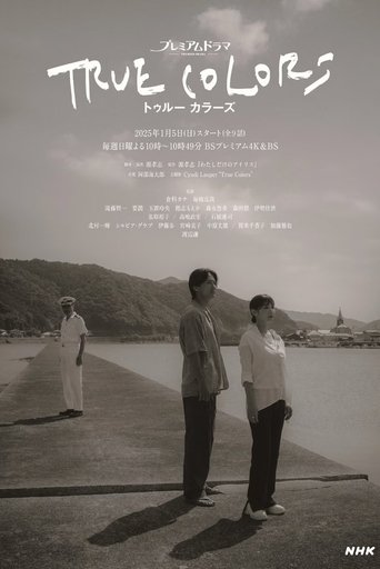 TRUE COLORS poster
