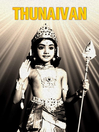 Movie poster for Thunaivan (1969)