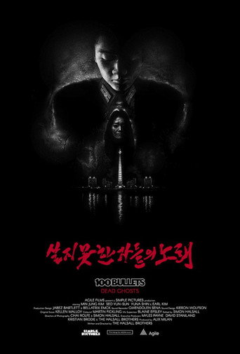 Movie poster for 100 Bullets: Dead Ghosts (2017)