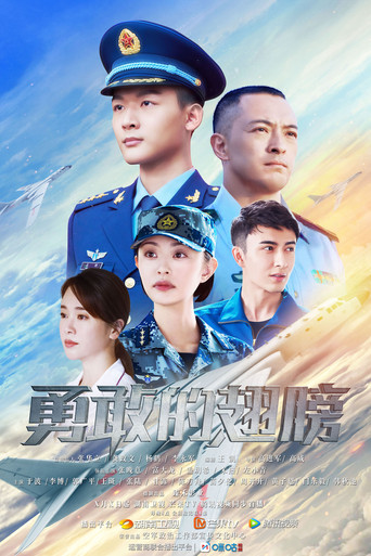 PLA Air Force poster
