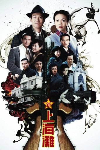 Once Upon a Time in Shanghai poster