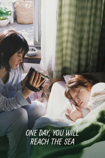 Movie poster for One Day, You Will Reach the Sea (2022)