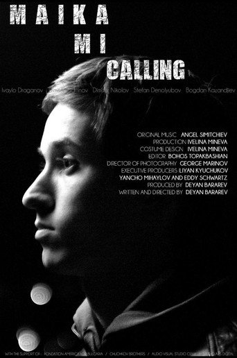 Movie poster for Maika mi calling (2015)