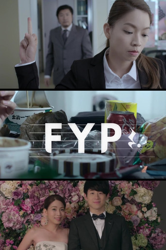 Movie poster for FYP (2016)