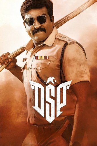 DSP poster