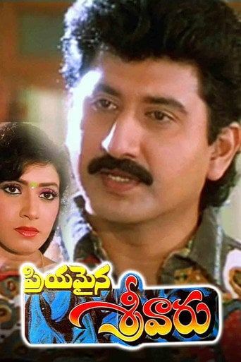 Movie poster for Priyamaina Srivaaru (1997)