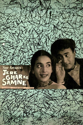 Movie poster for Tere Ghar Ke Samne (1963)