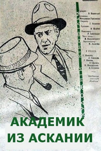 The Academician From Askania poster