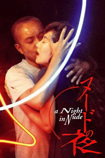Movie poster for A Night in Nude (1993)