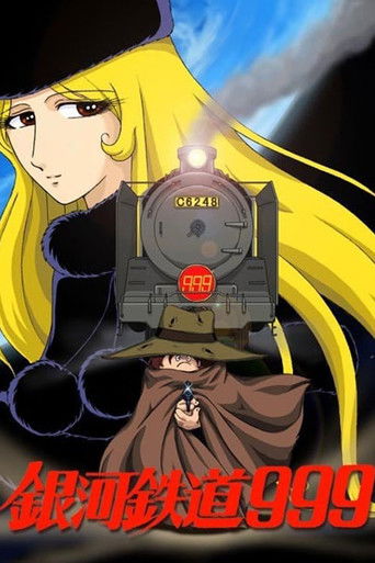 Galaxy Express 999: Indestructible Space Rail poster