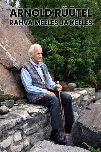 Arnold Rüütel Eesti rahva meeles ja keeles poster