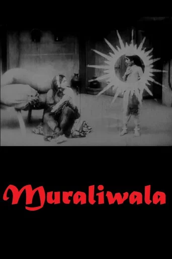 Movie poster for Muraliwala (1927)
