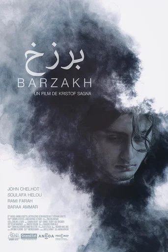 Movie poster for Barzakh (2022)