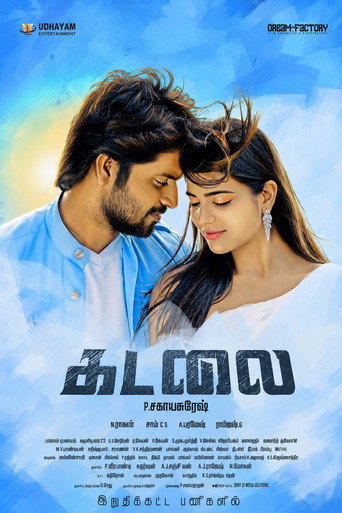 Movie poster for Kadalai (2016)