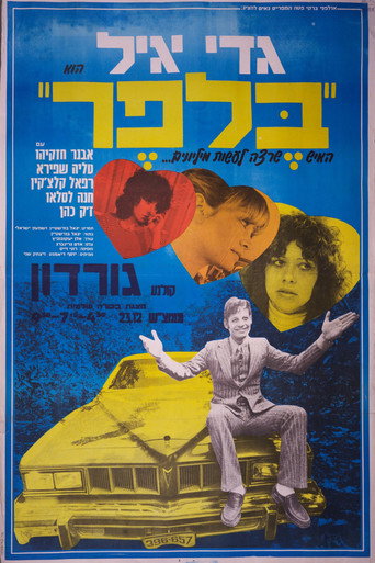 Movie poster for Belfer (1978)