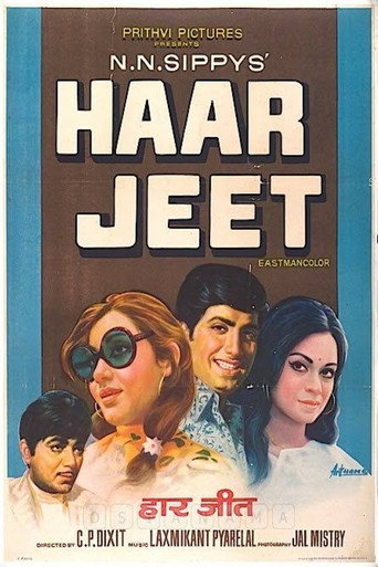 Movie poster for Haar Jeet (1972)