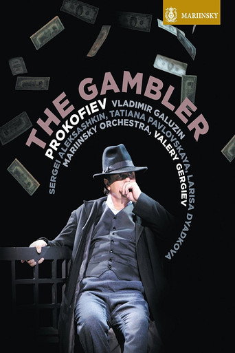 Movie poster for Prokofiev: The Gambler (2013)