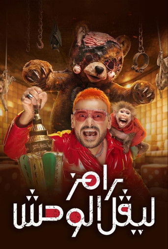 Ramez The Beast Level poster