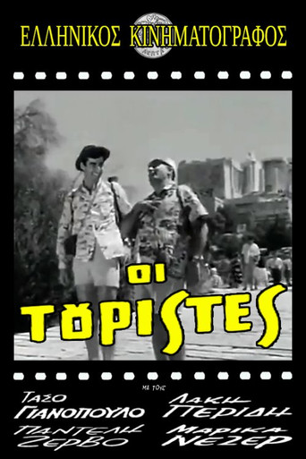 Movie poster for The Tourists (1963)