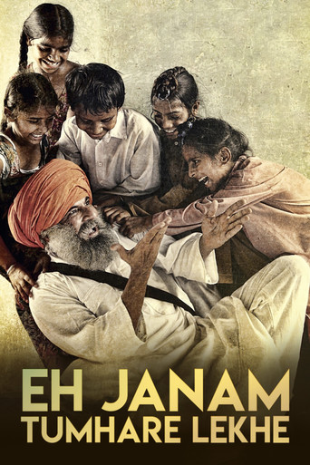 Movie poster for Eh Janam Tumhare Lekhe (2015)
