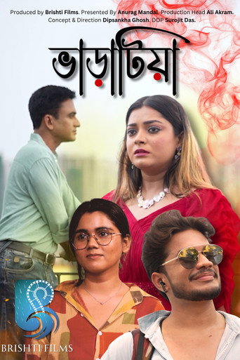 Movie poster for Varatiya