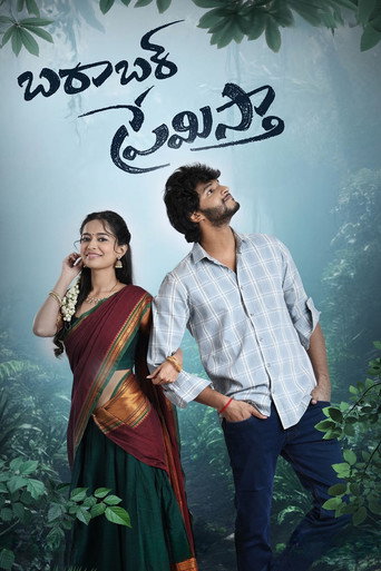 Movie poster for Barabar Premistha (2026)