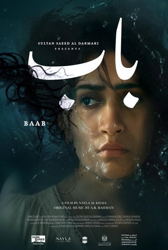 Movie poster for Baab (2026)