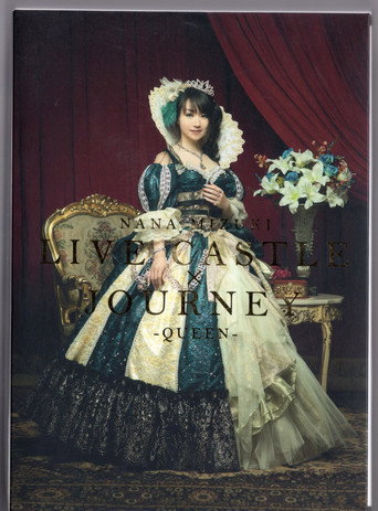 Movie poster for Nana Mizuki LIVE CASTLE 2011 -QUEEN'S NIGHT- (2011)