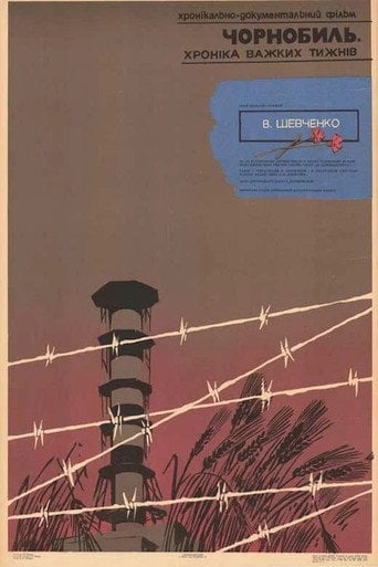 Movie poster for Chernobyl: Chronicle of Difficult Weeks (1990)