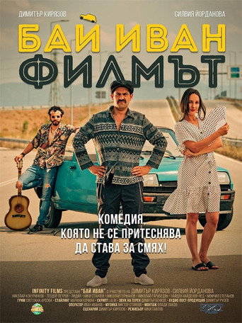 Movie poster for Bai Ivan: The Movie (2021)