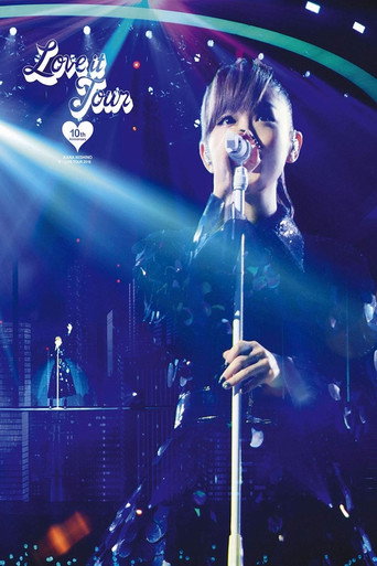 Movie poster for LOVE it Tour 〜10th Anniversary〜2018 (2018)