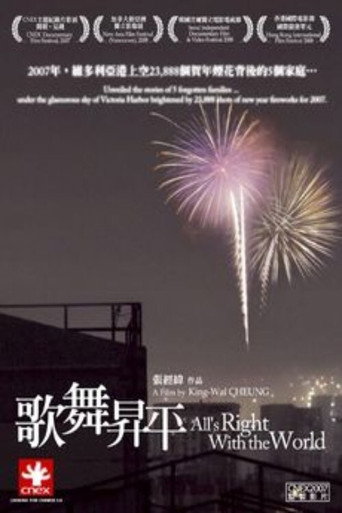 Movie poster for All's Right With The World (2007)
