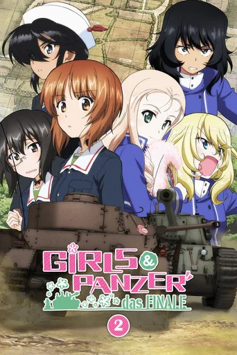 Movie poster for Girls und Panzer das Finale: Part 2 (2019)