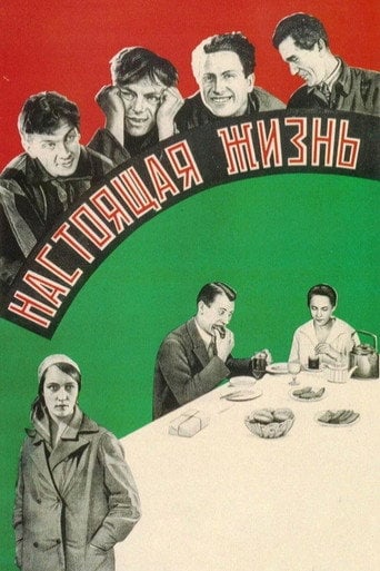 Movie poster for Real Life (1930)