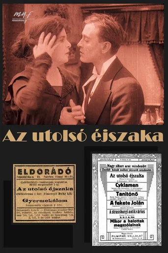 Movie poster for The Last Night (1917)