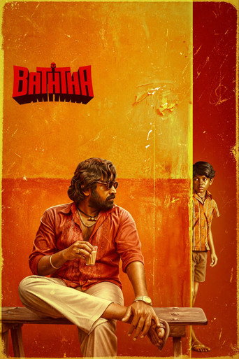 Movie poster for Baththa (2026)