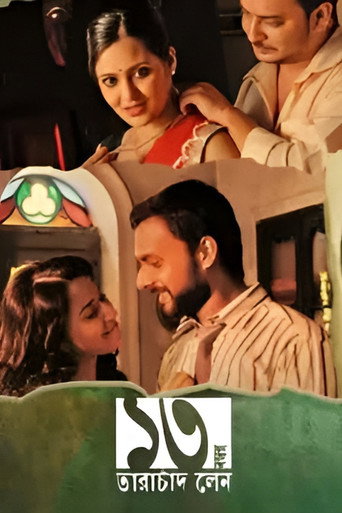 13 No. Tarachand Lane poster