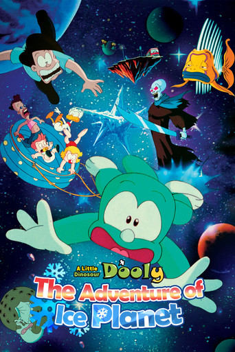 Movie poster for A Little Dinosaur Dooly - The Adventure of Ice Planet (1996)