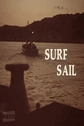 Movie poster for Surf Sail (1978)
