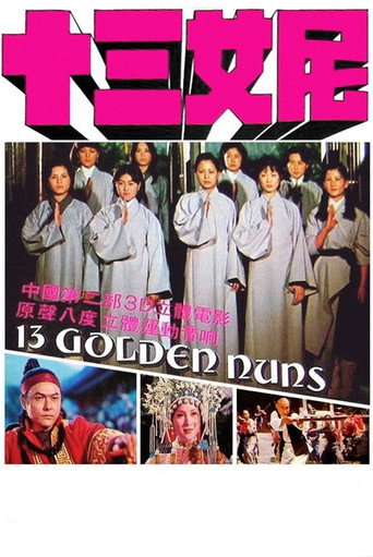 Movie poster for 13 Golden Nuns (1977)