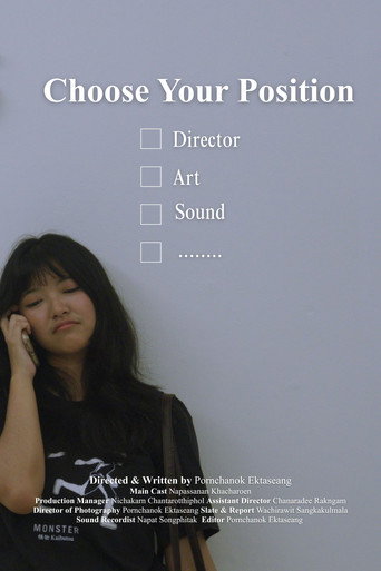 Movie poster for Choose Your Position (2025)
