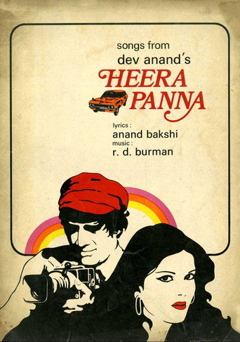 Movie poster for Heera Panna (1973)