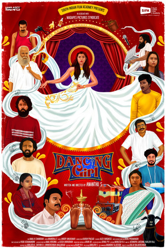Movie poster for Dancing Girl (2023)