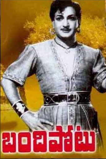 Movie poster for Bandipotu (1963)