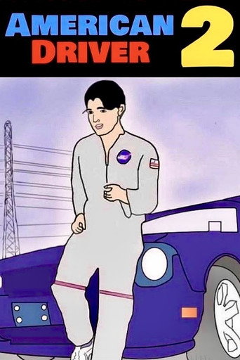 Movie poster for American Driver 2